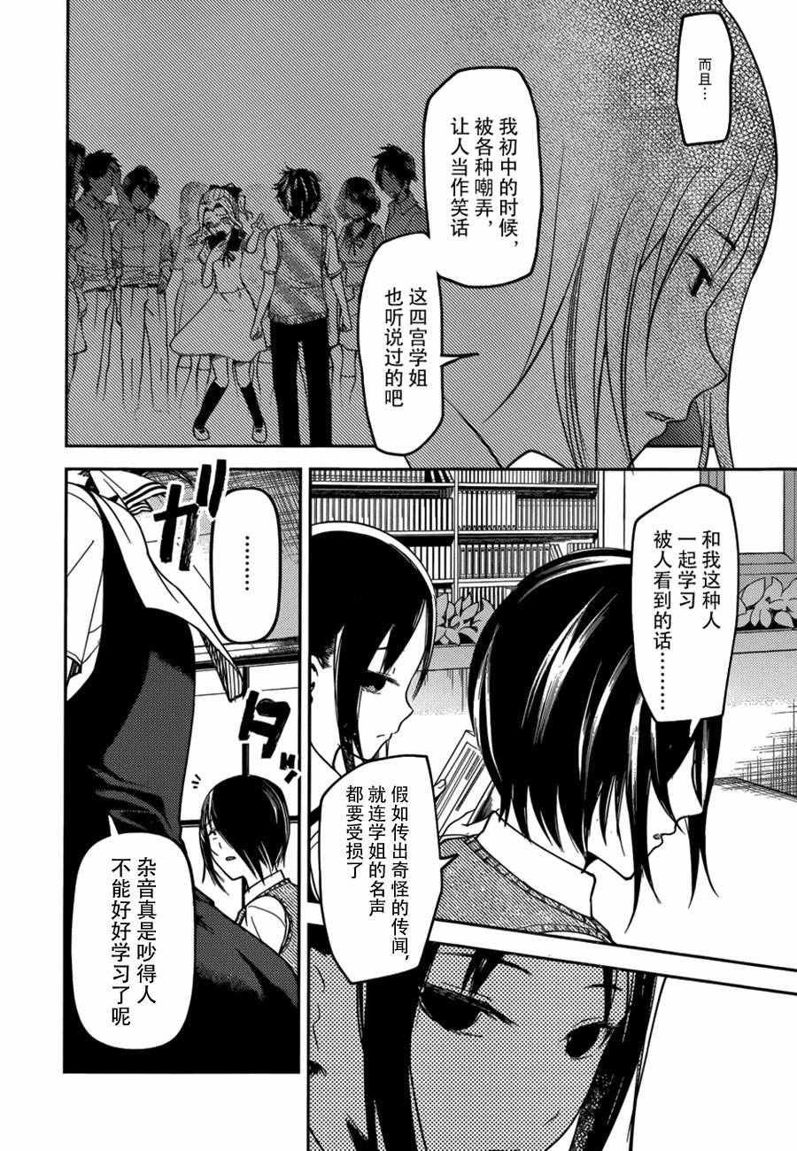 周刊45话