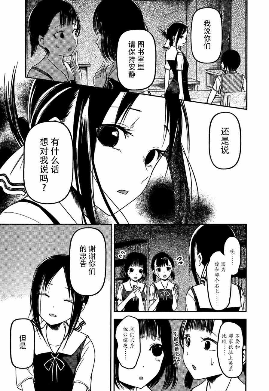 周刊45话