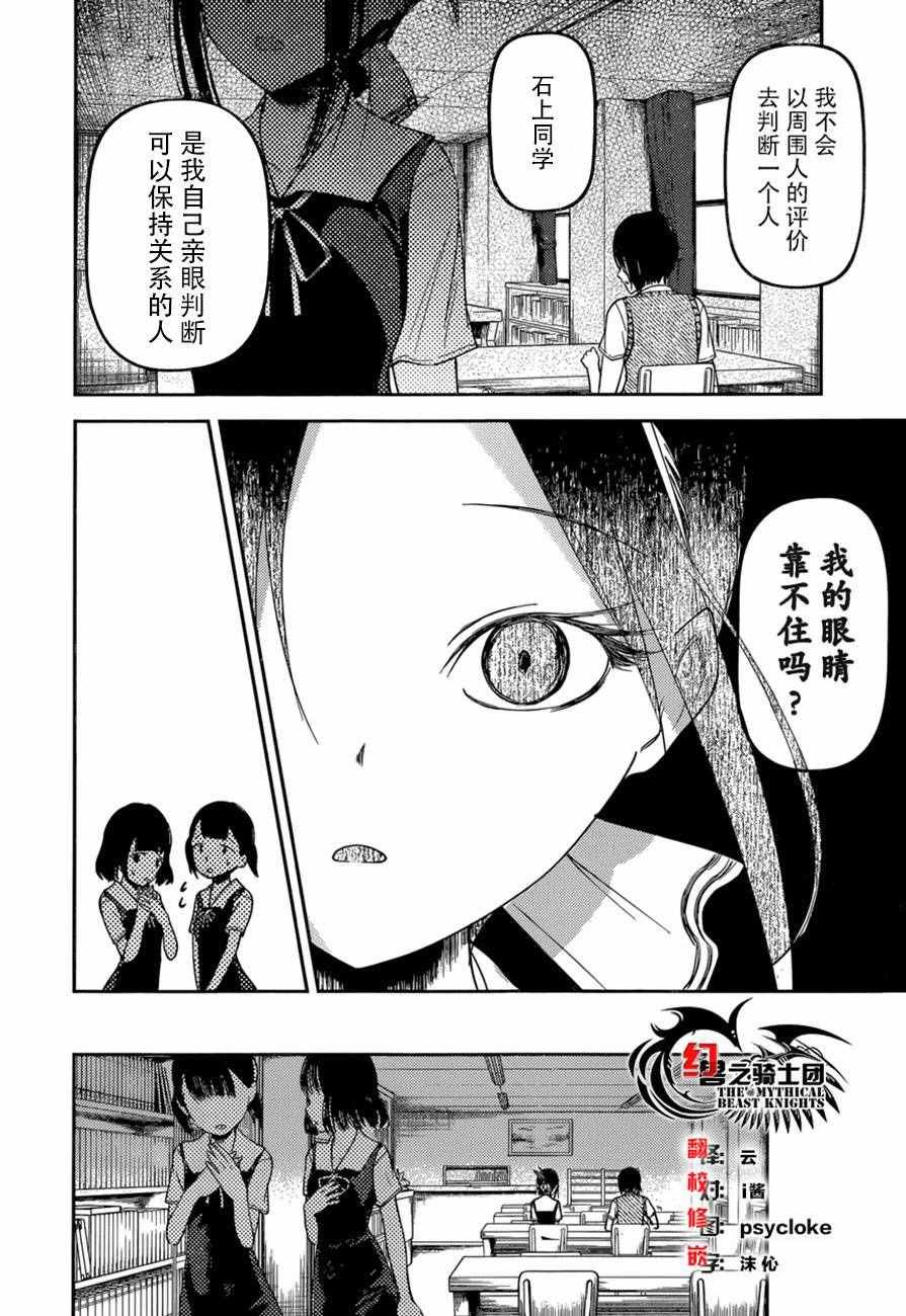 周刊45话