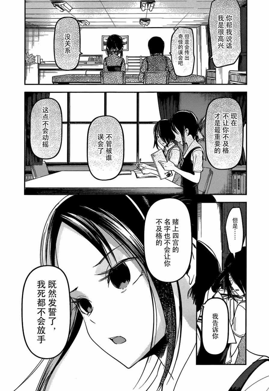 周刊45话