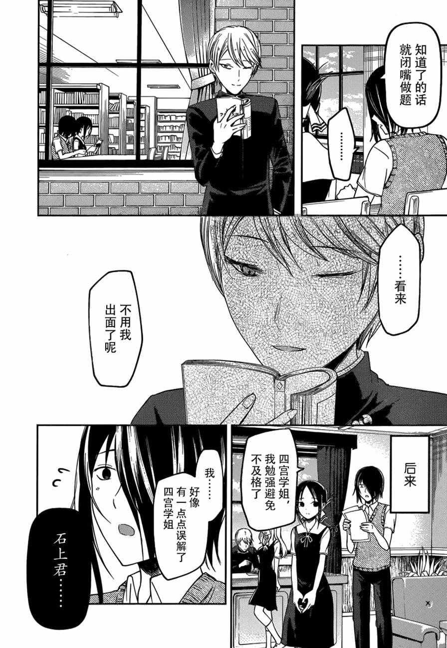周刊45话