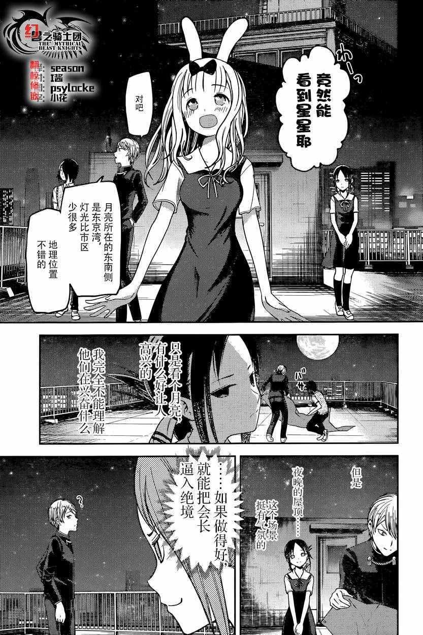 周刊46话