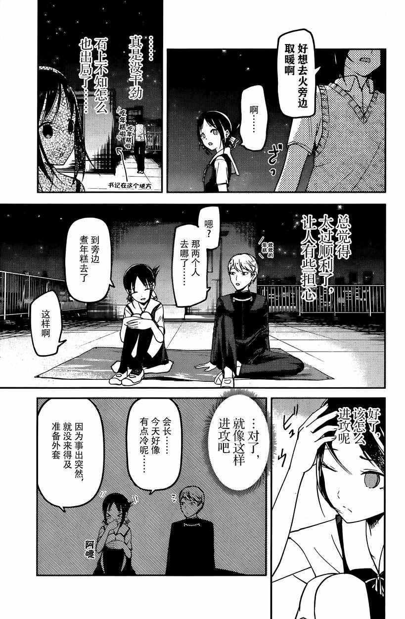 周刊46话