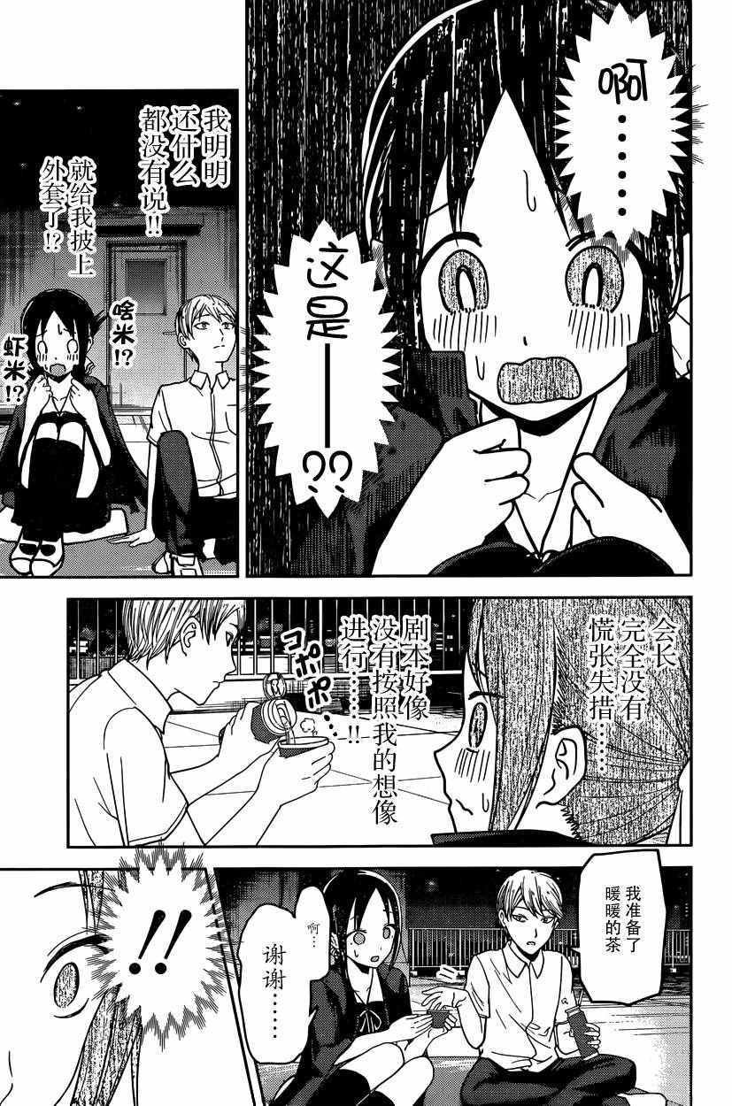 周刊46话
