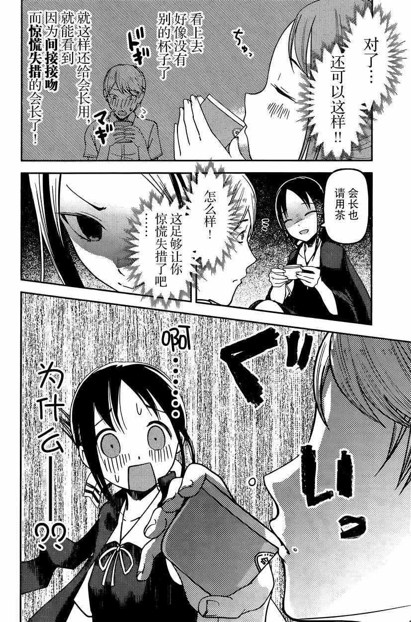 周刊46话