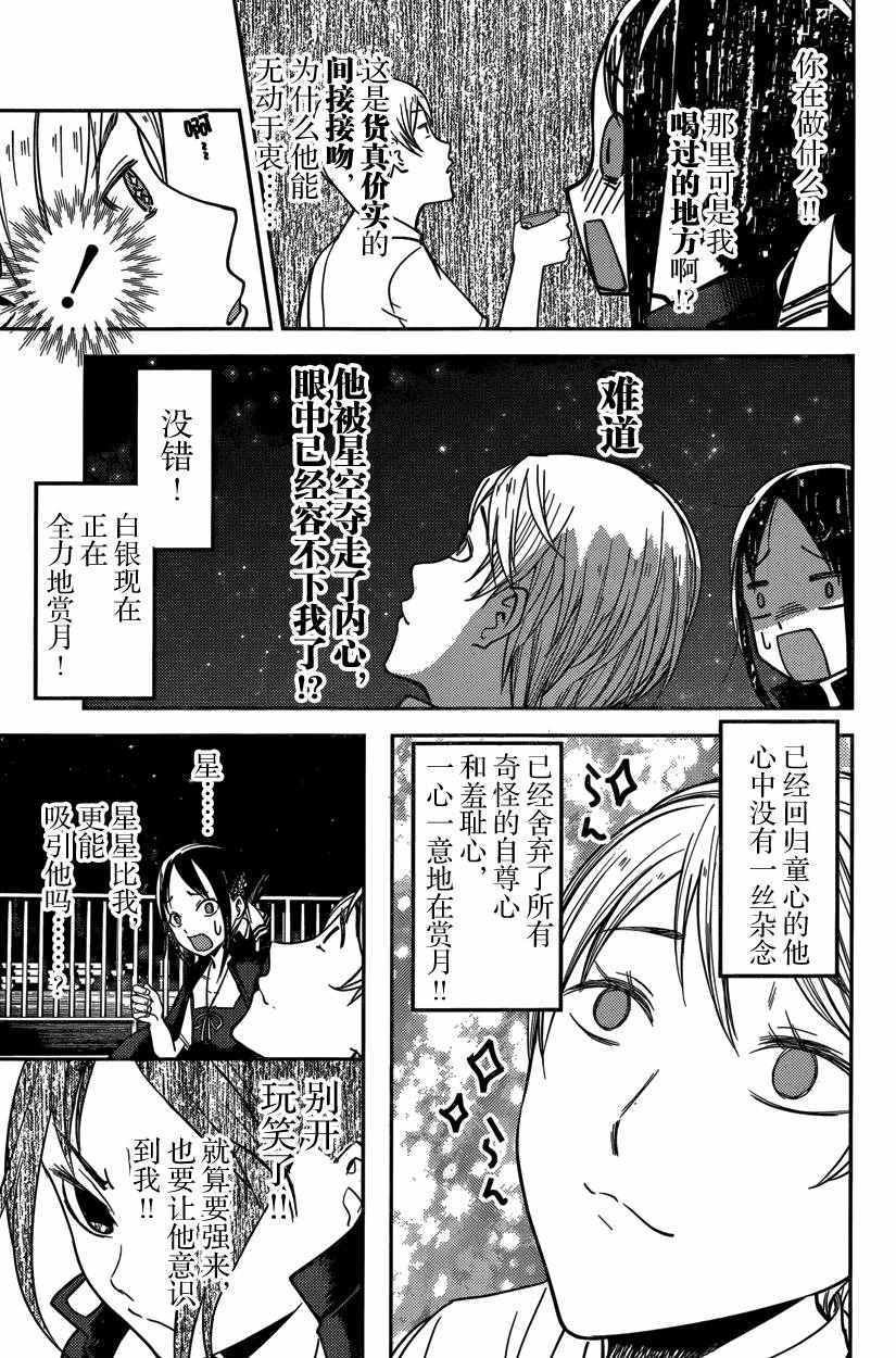周刊46话