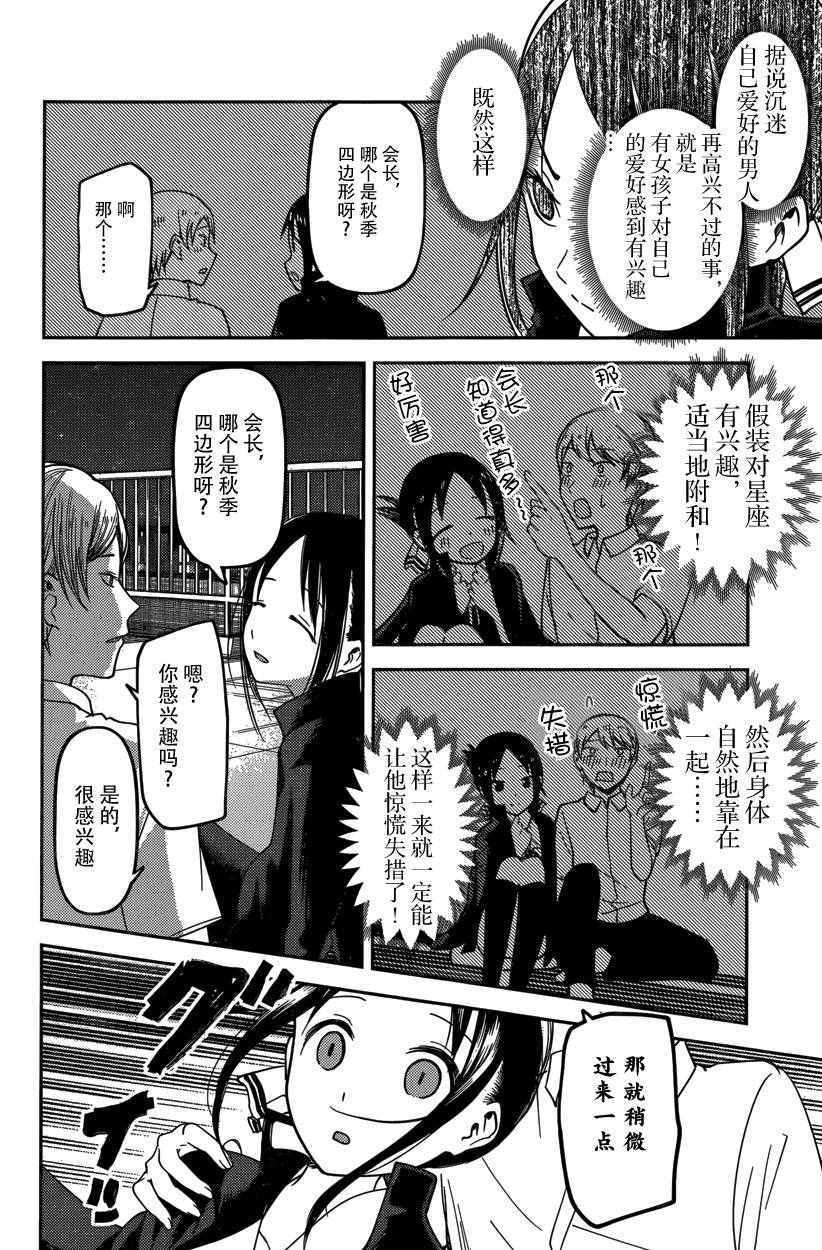 周刊46话