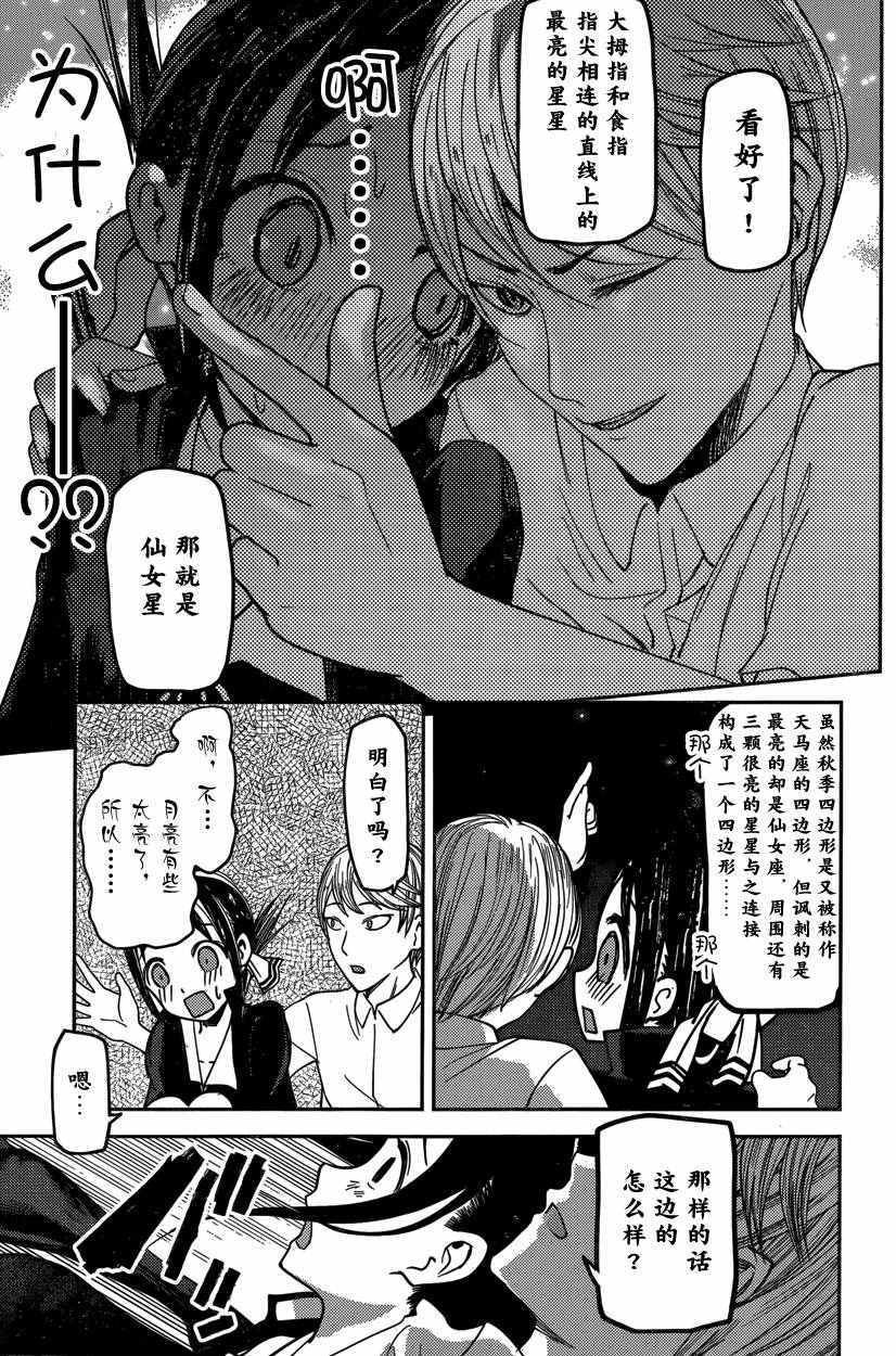 周刊46话
