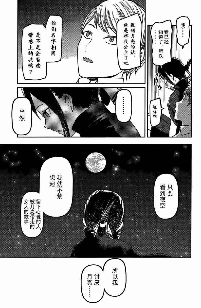 周刊46话
