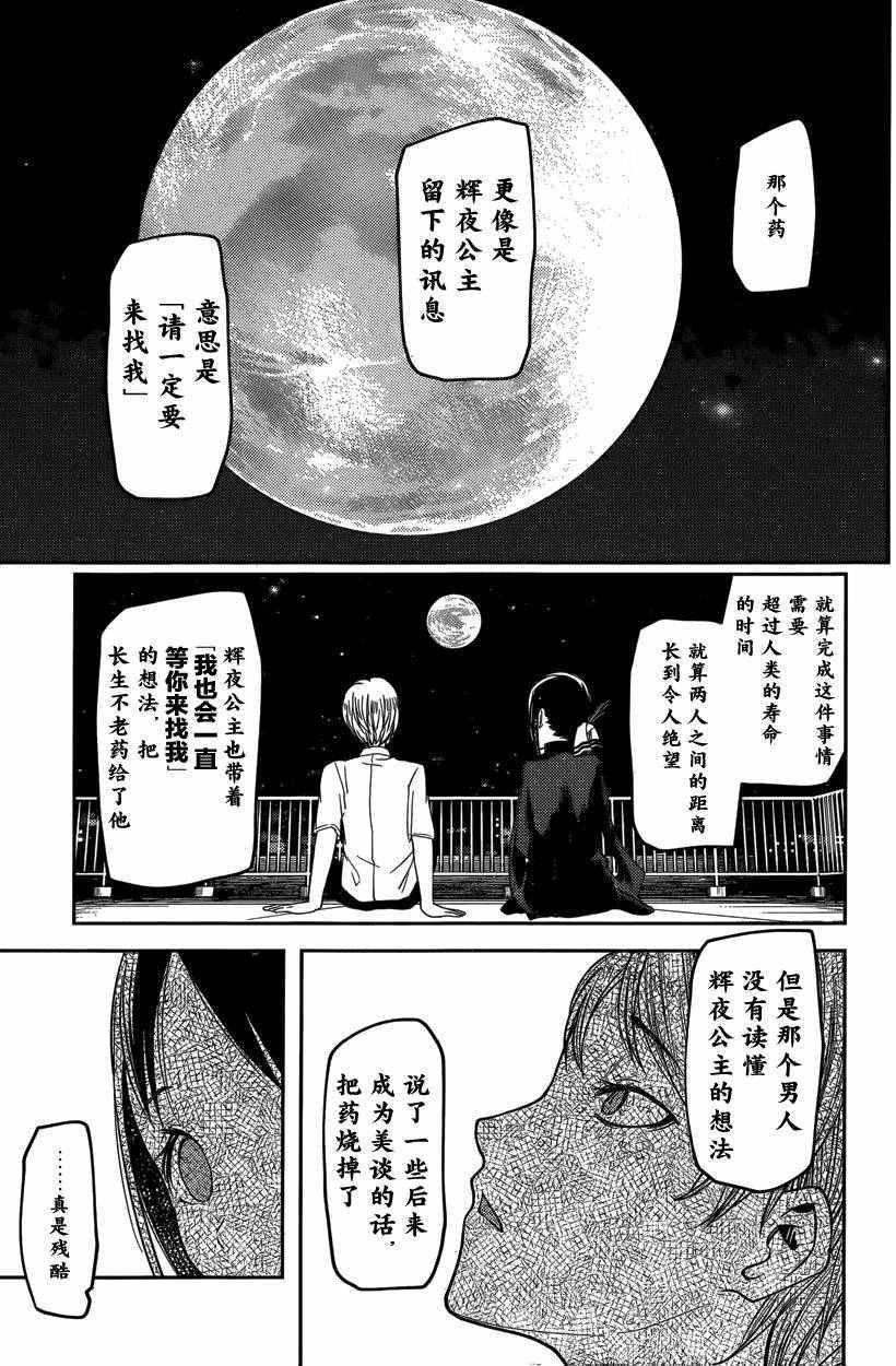 周刊46话