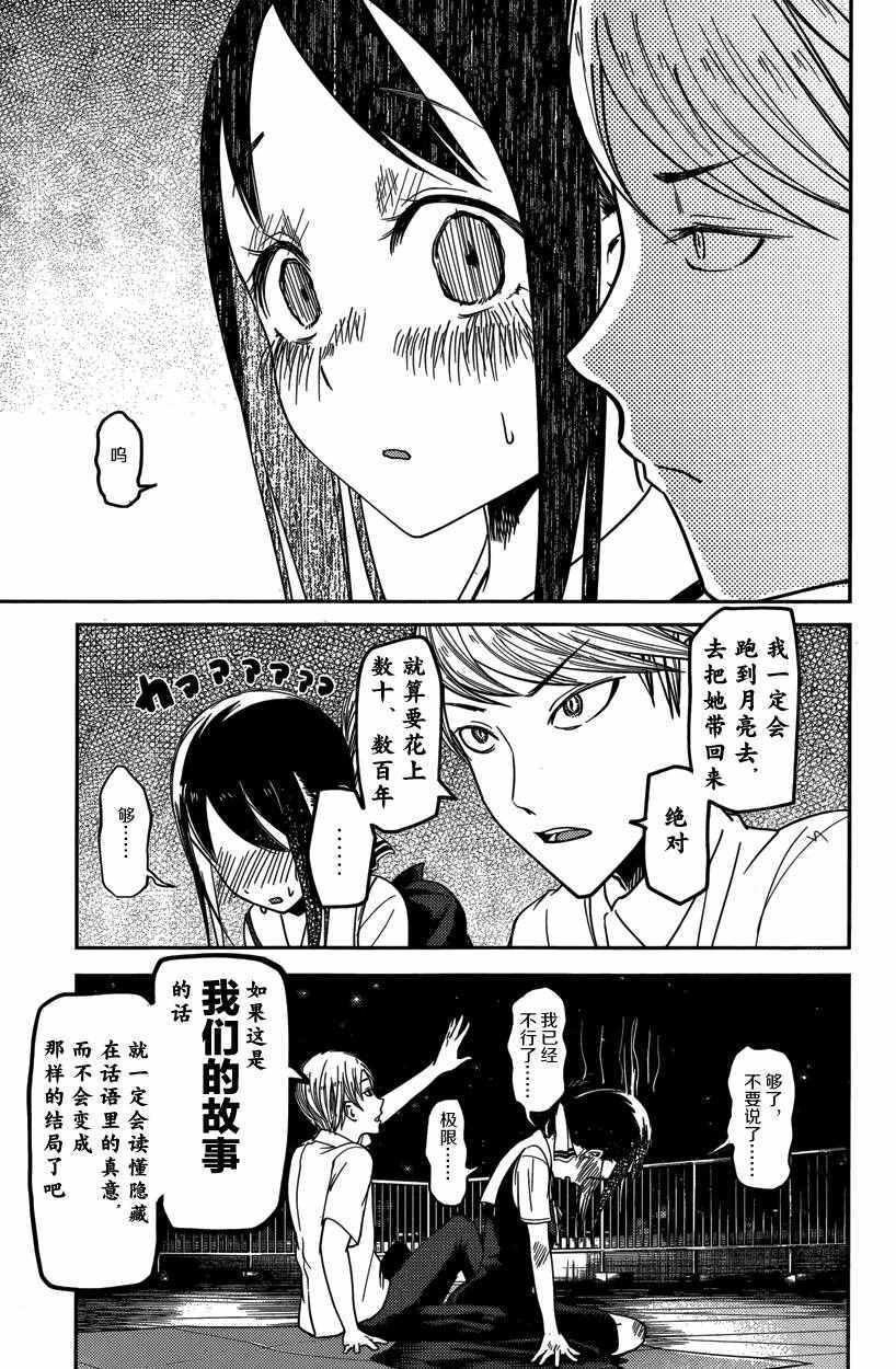 周刊46话