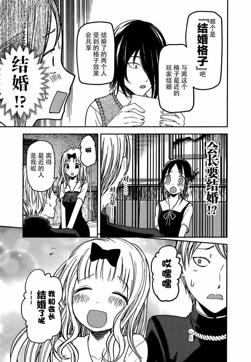 周刊47话
