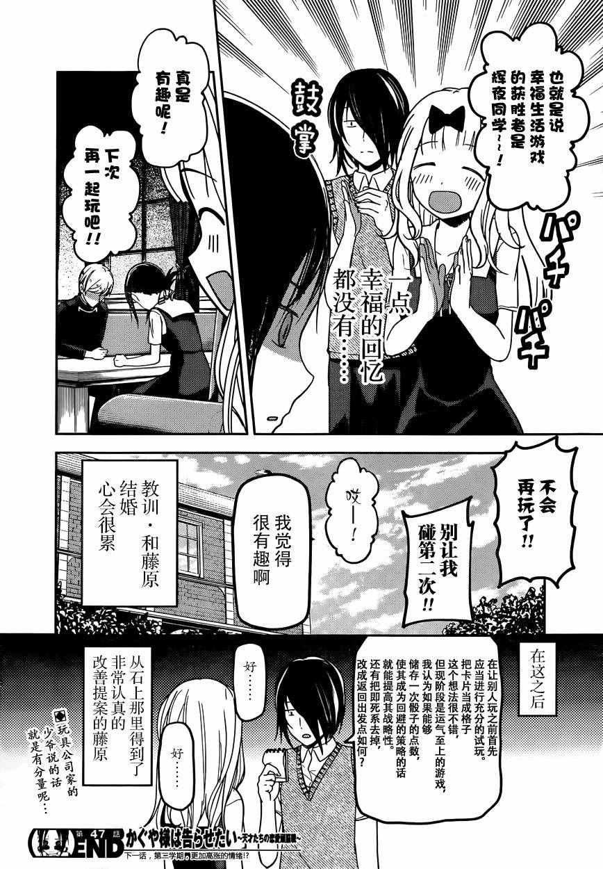 周刊47话