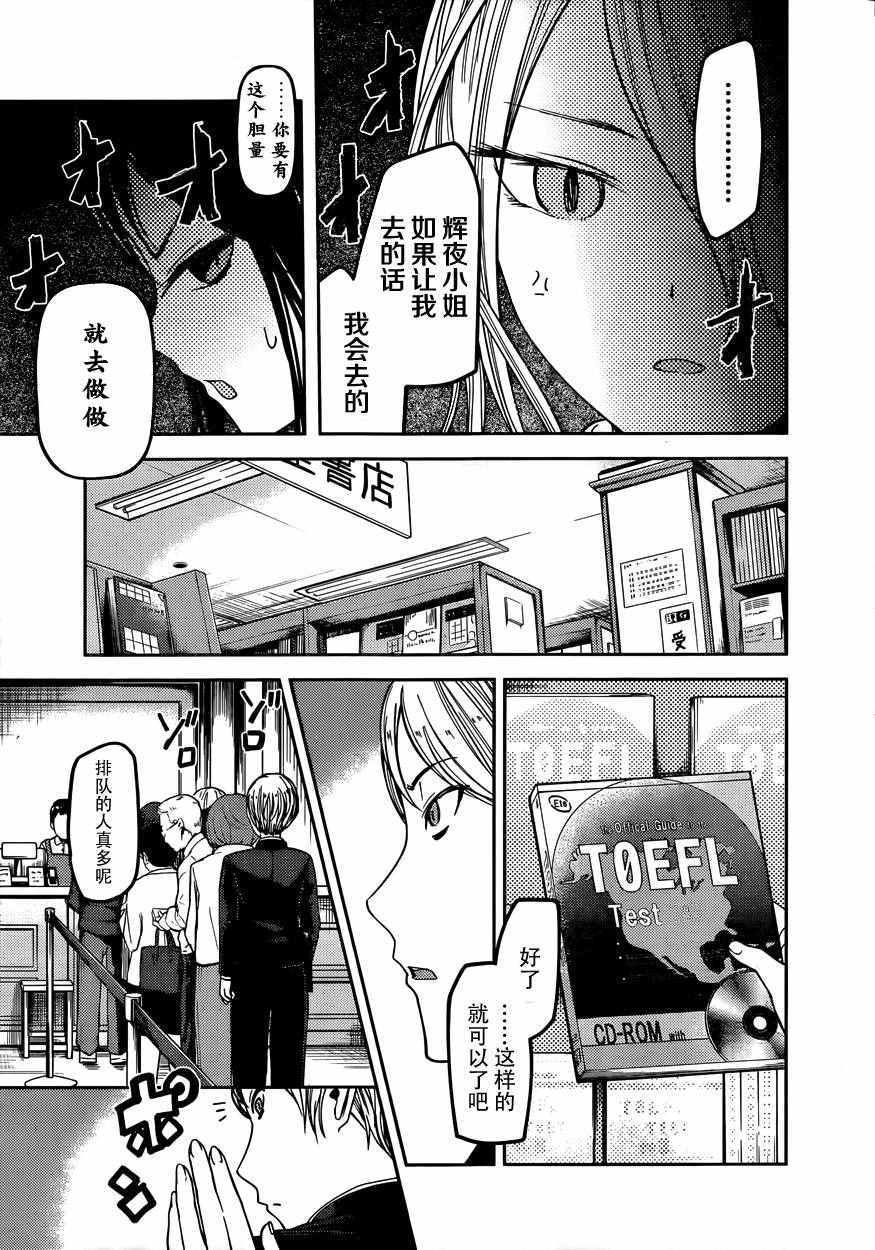 周刊48话