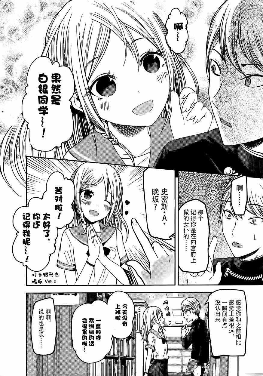 周刊48话