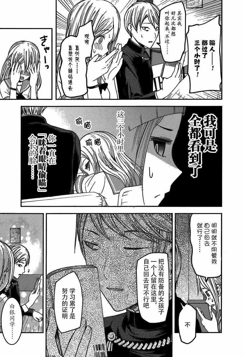 周刊48话