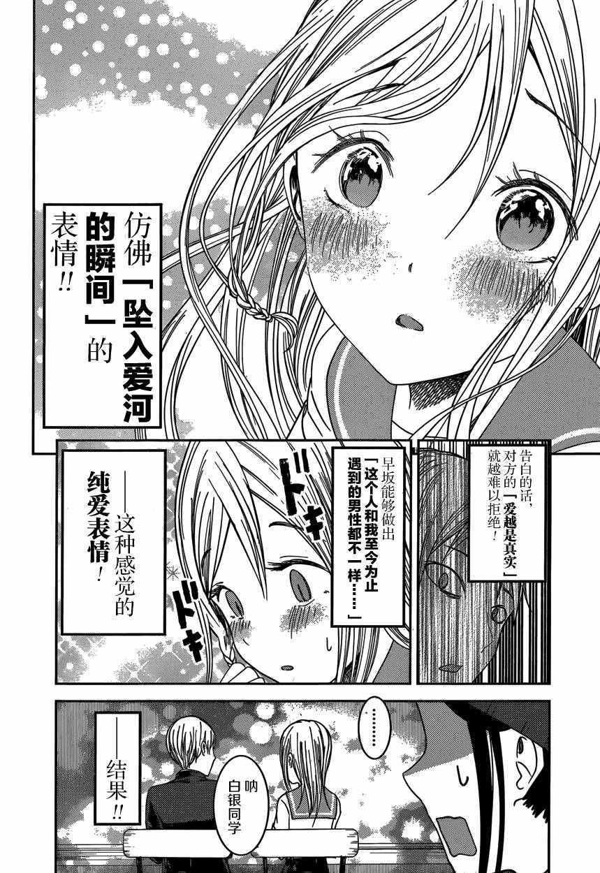 周刊48话