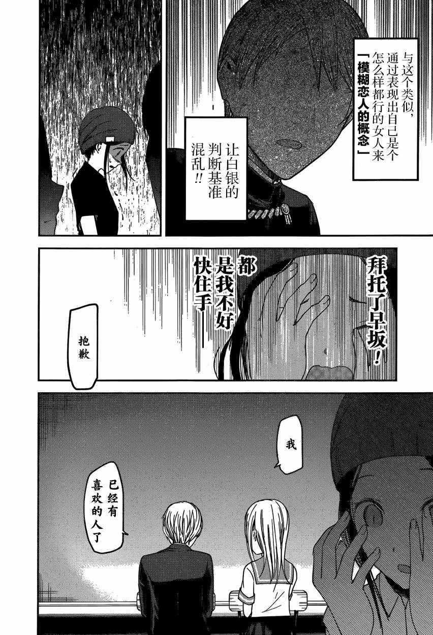 周刊48话