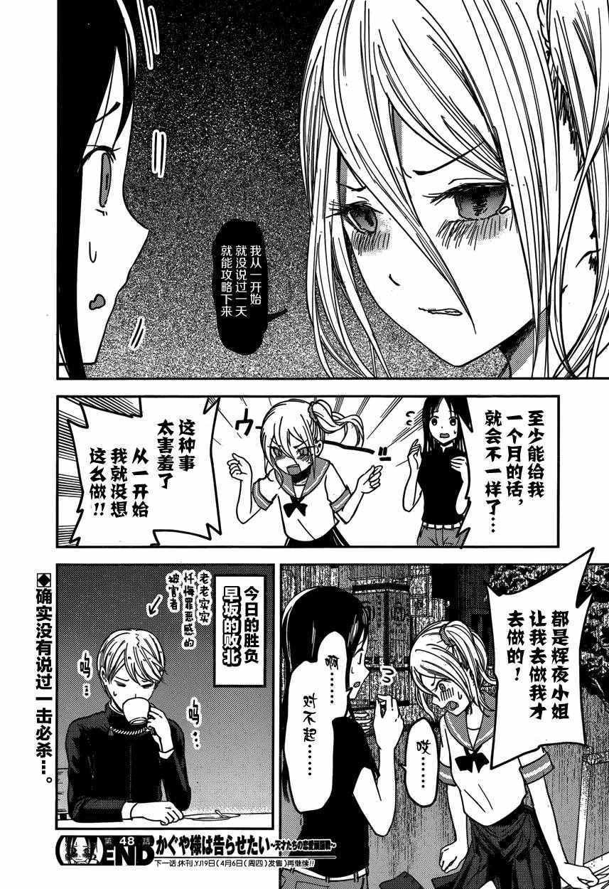 周刊48话