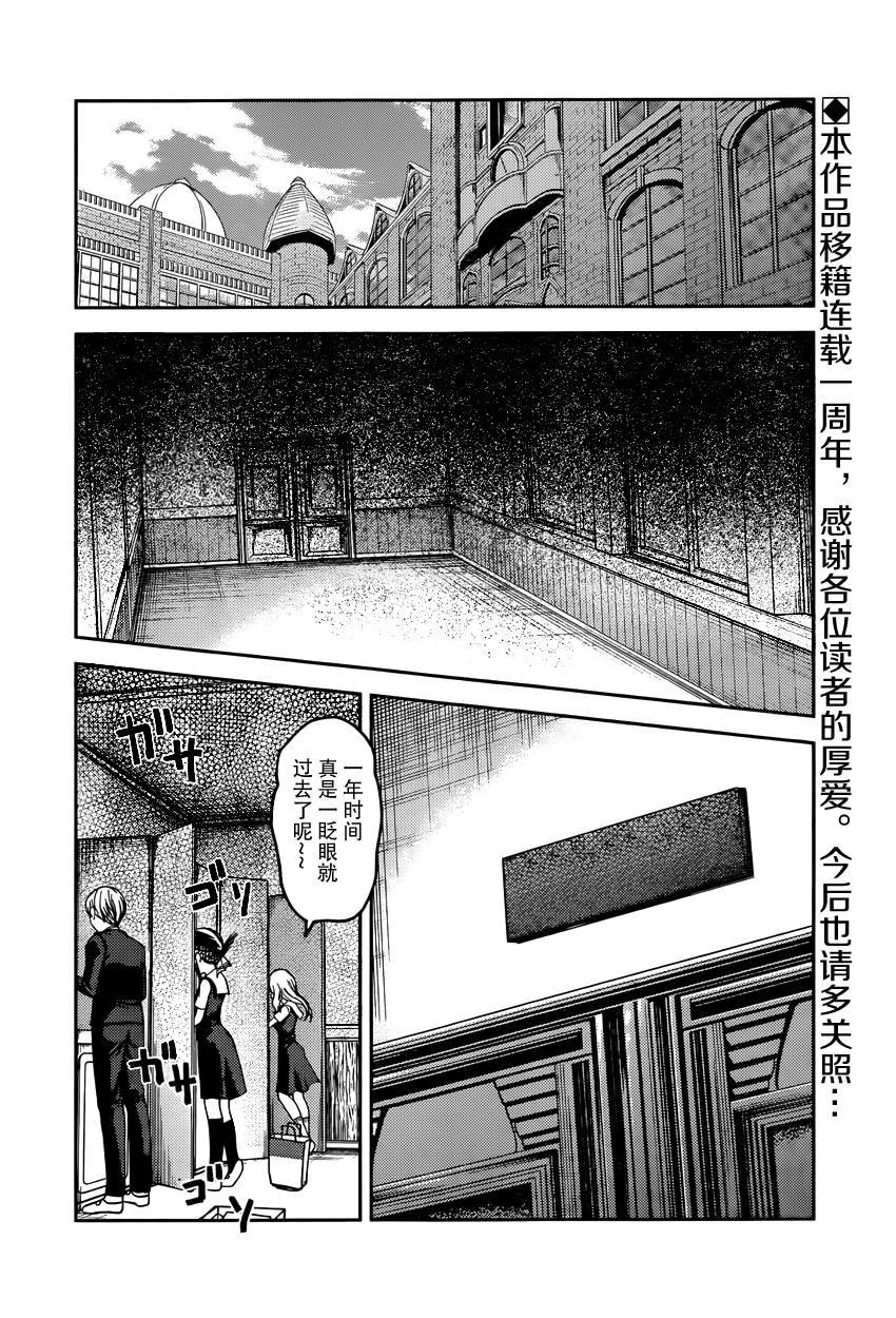 周刊49话