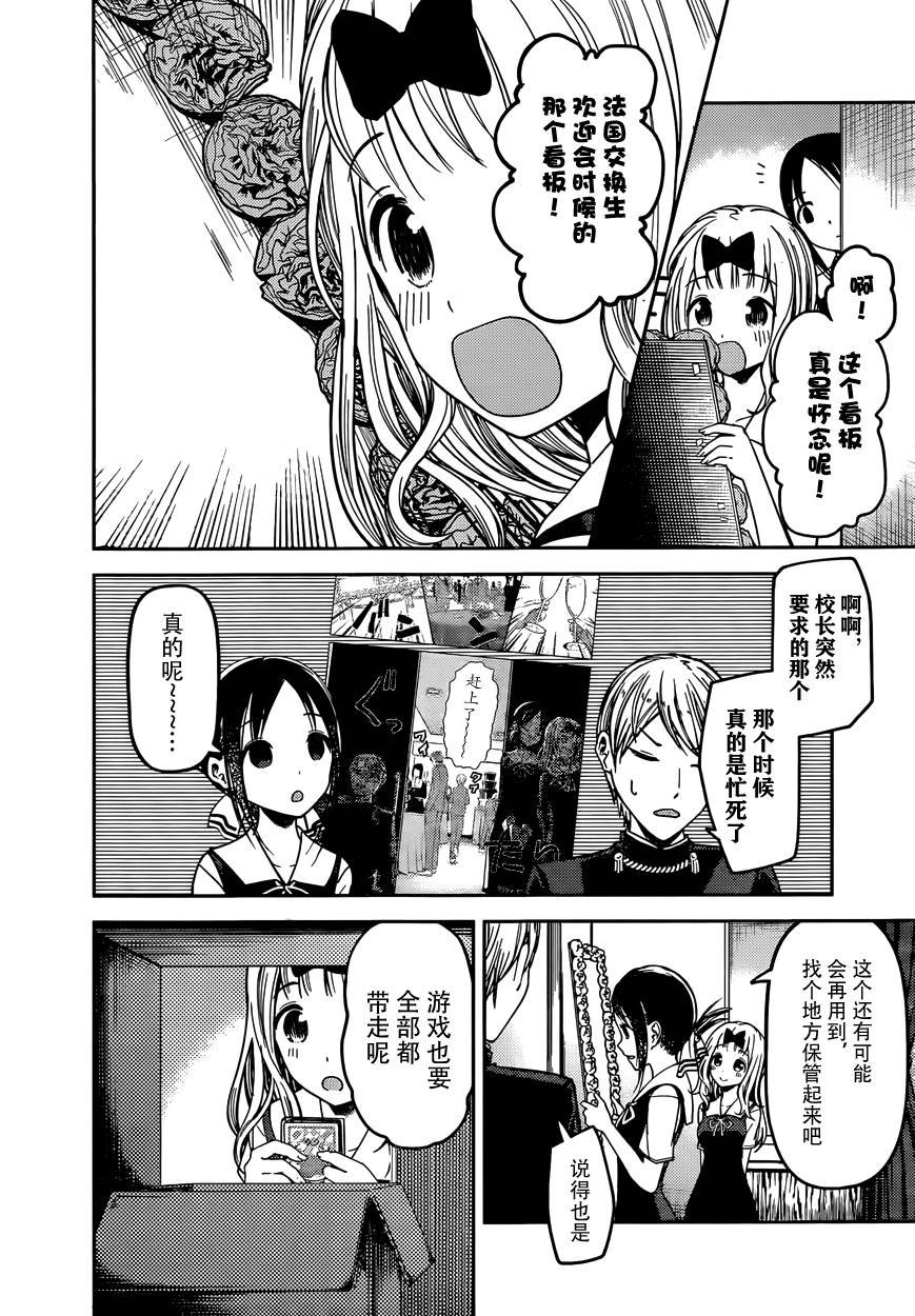 周刊49话
