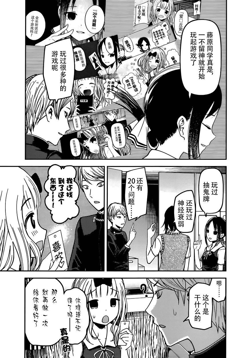 周刊49话