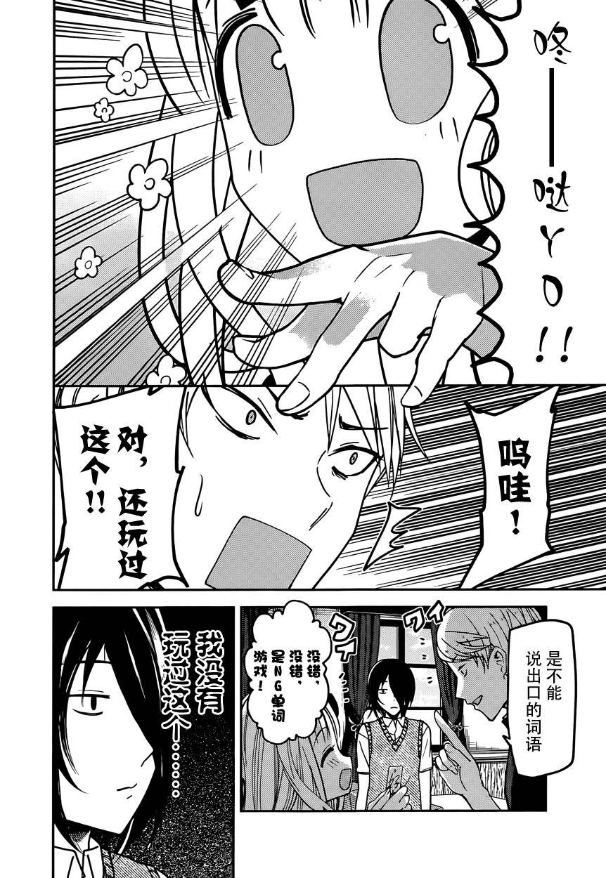 周刊49话