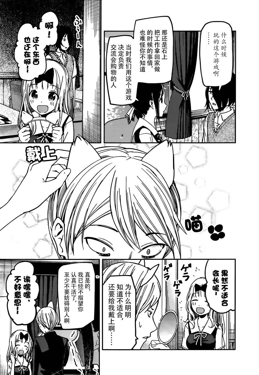 周刊49话