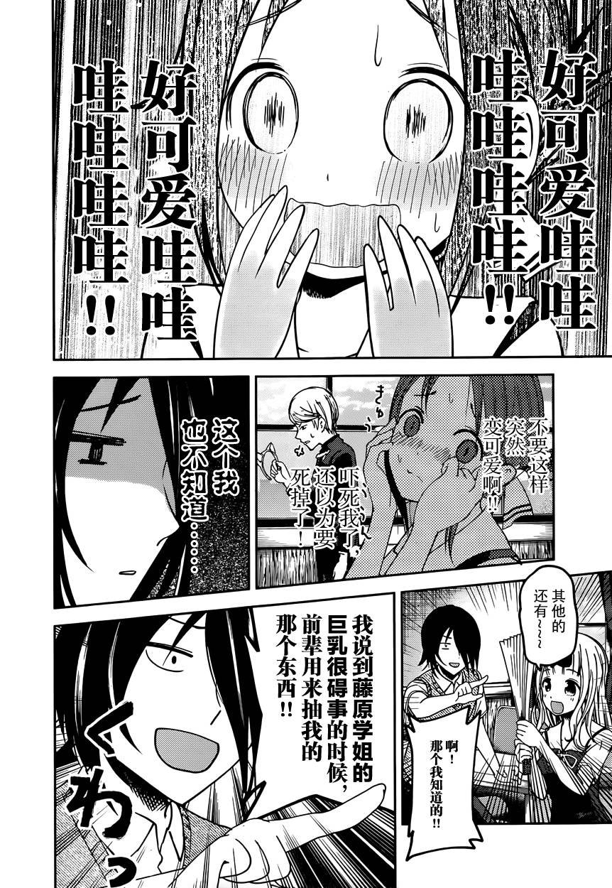 周刊49话