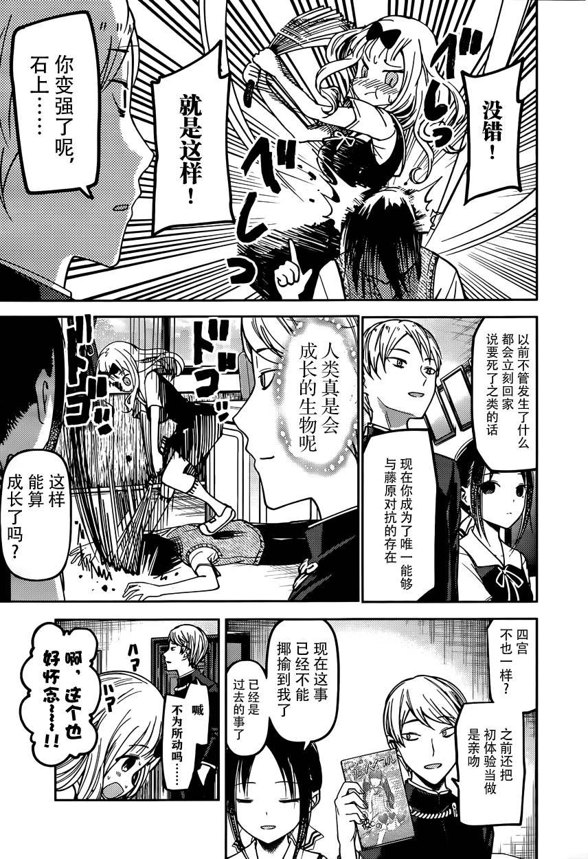 周刊49话