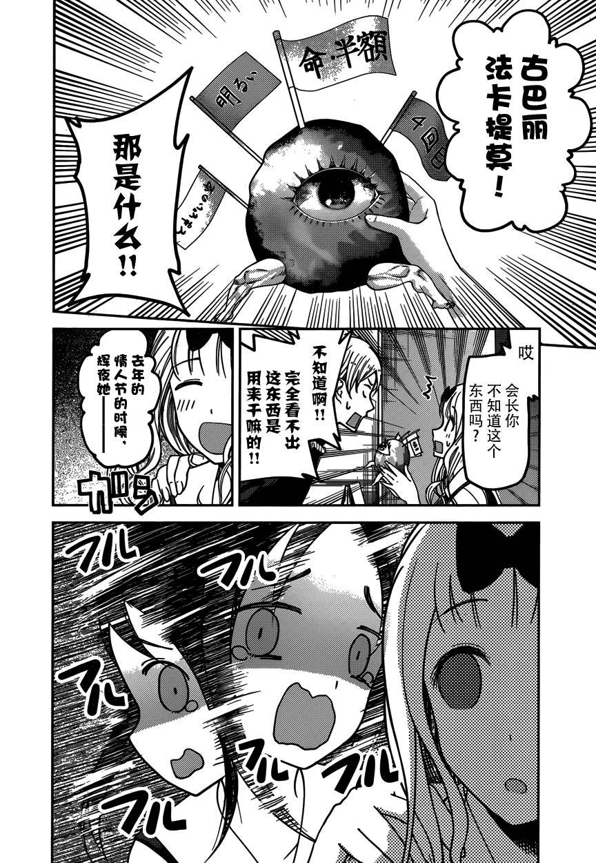 周刊49话