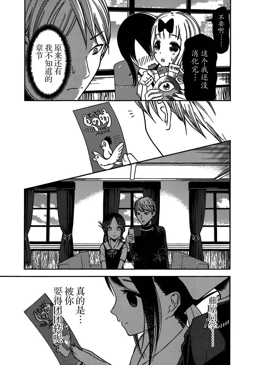 周刊49话