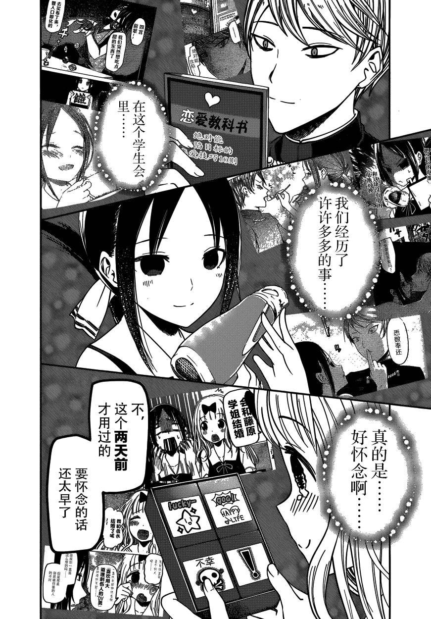 周刊49话