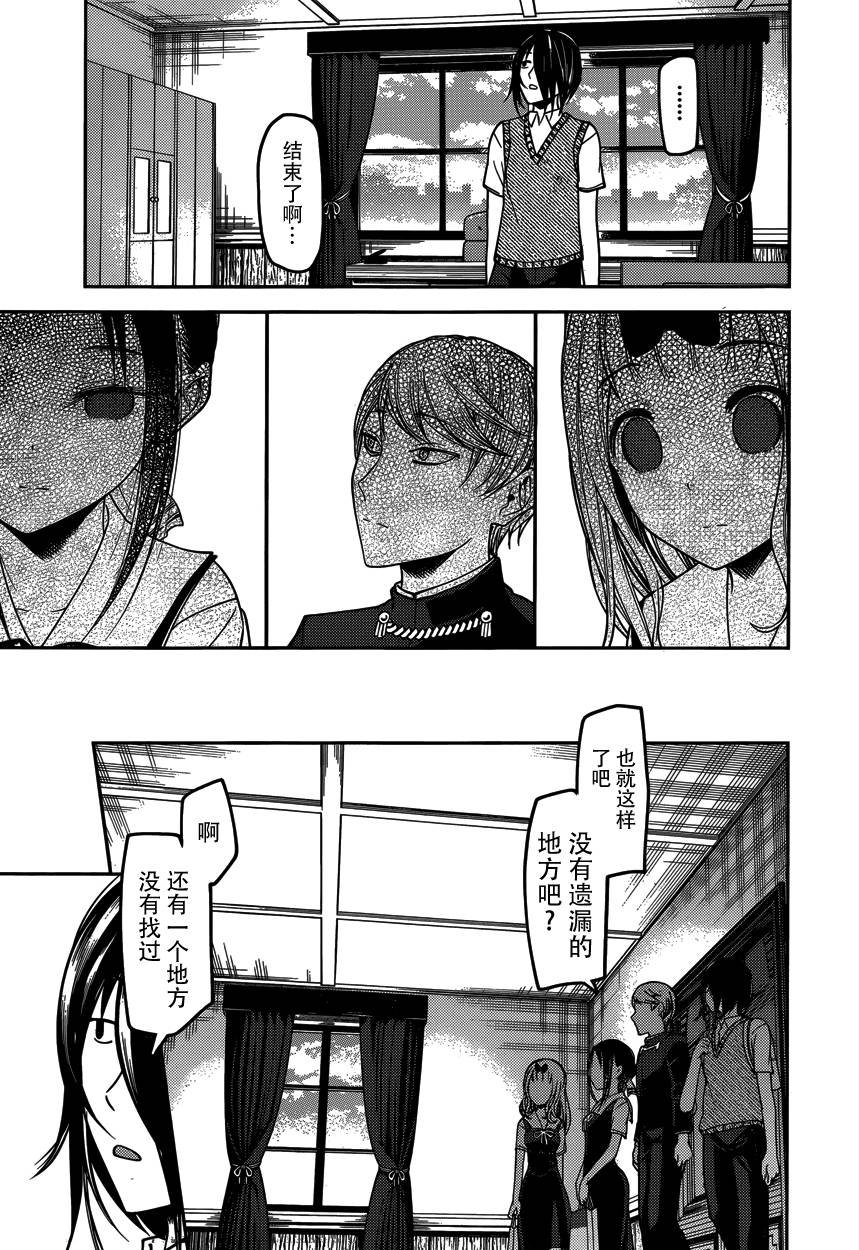 周刊49话