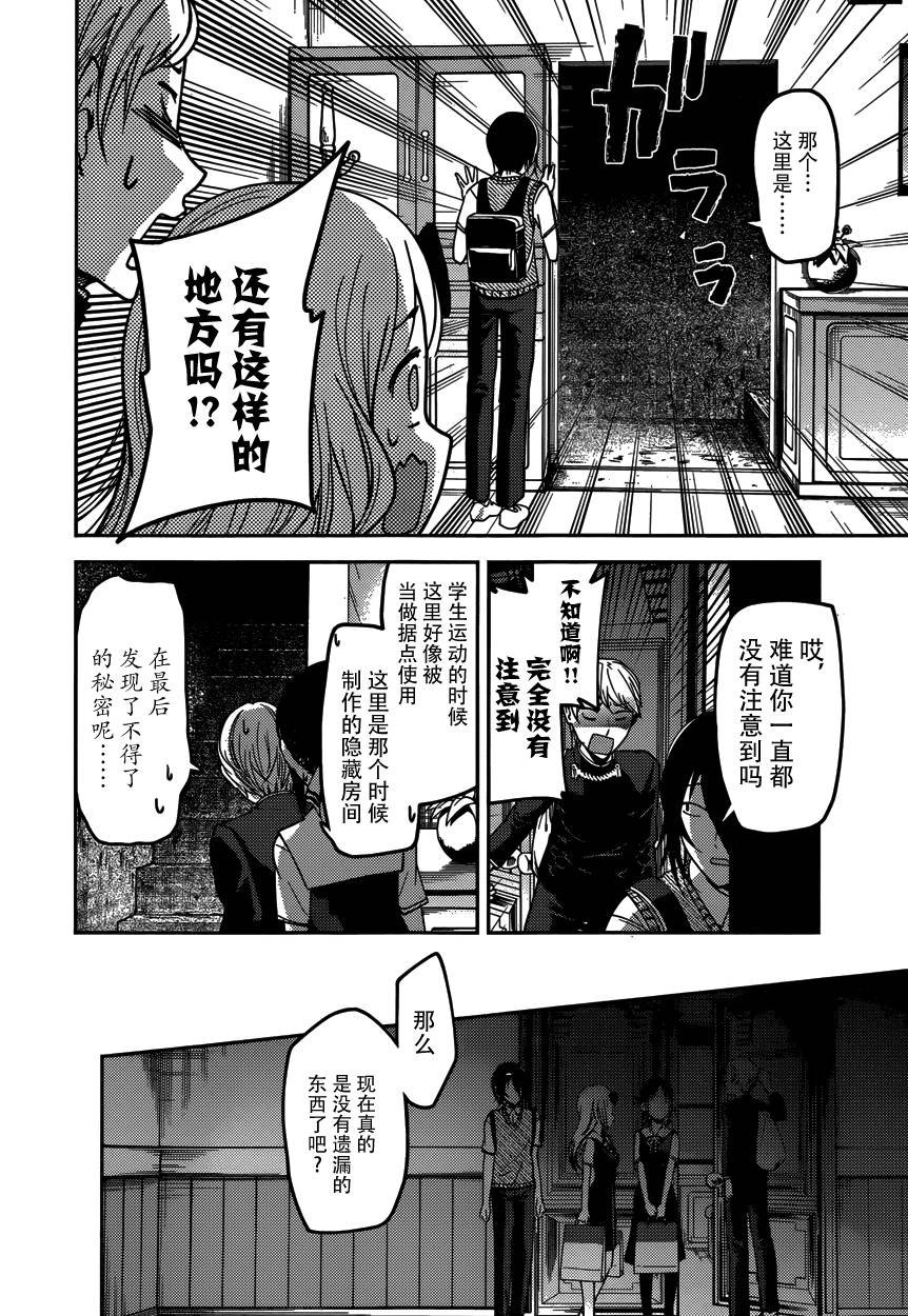 周刊49话