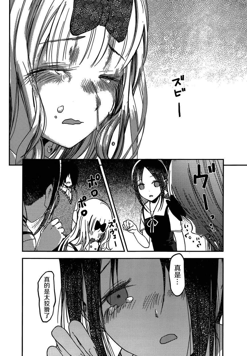 周刊49话