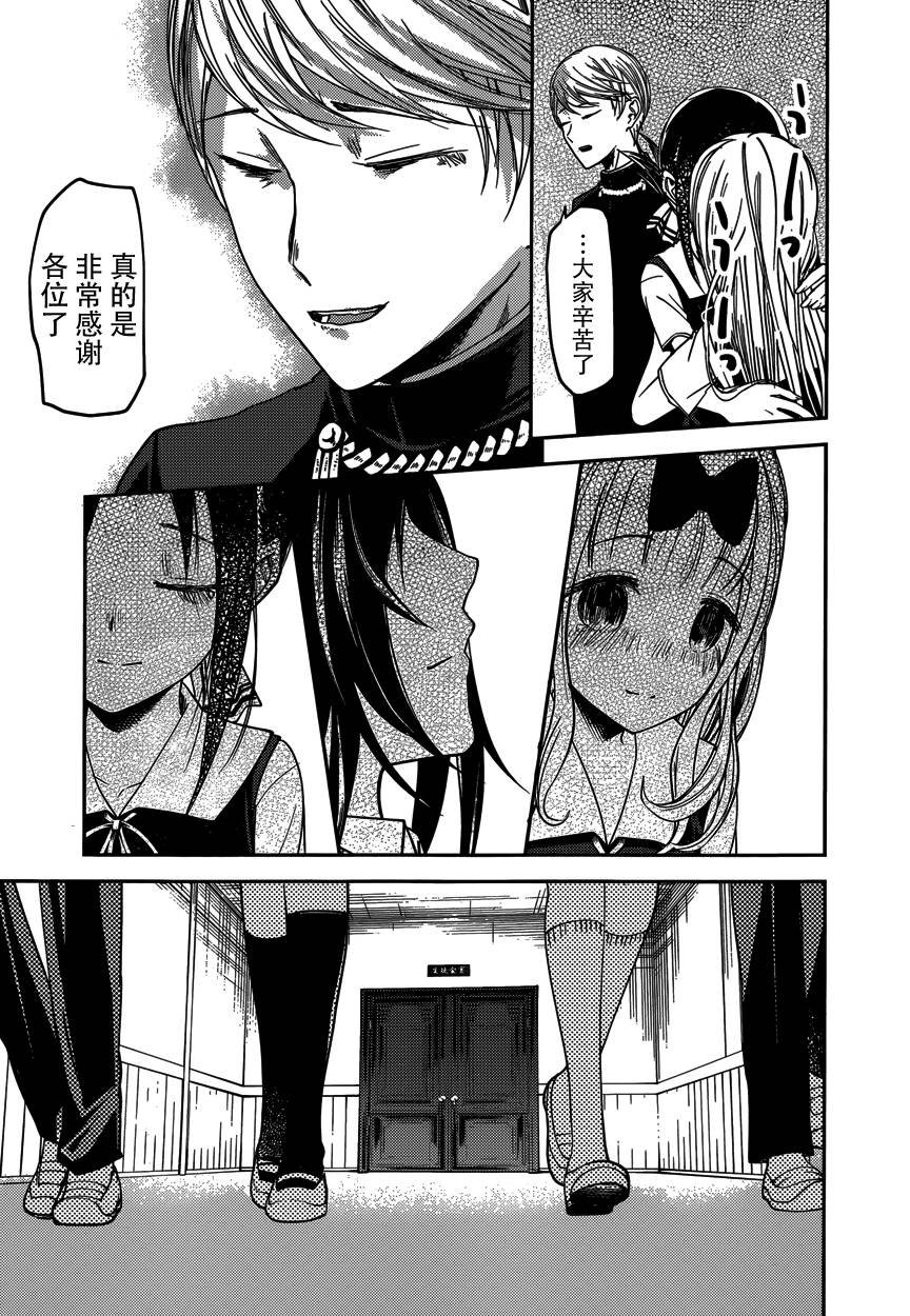 周刊49话