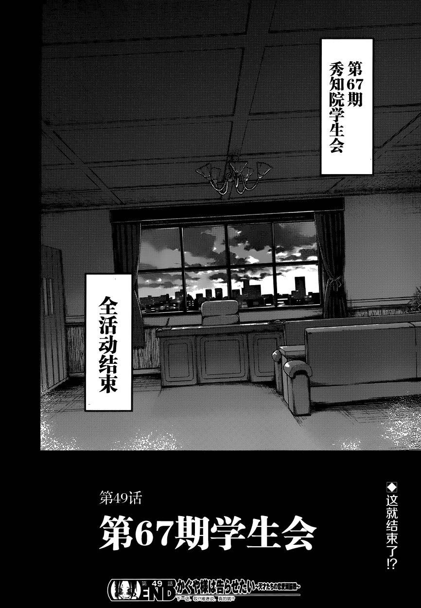 周刊49话