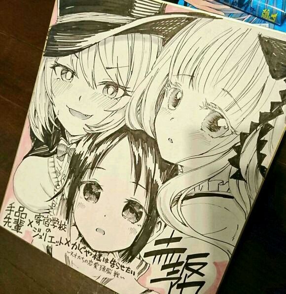 联动漫画02