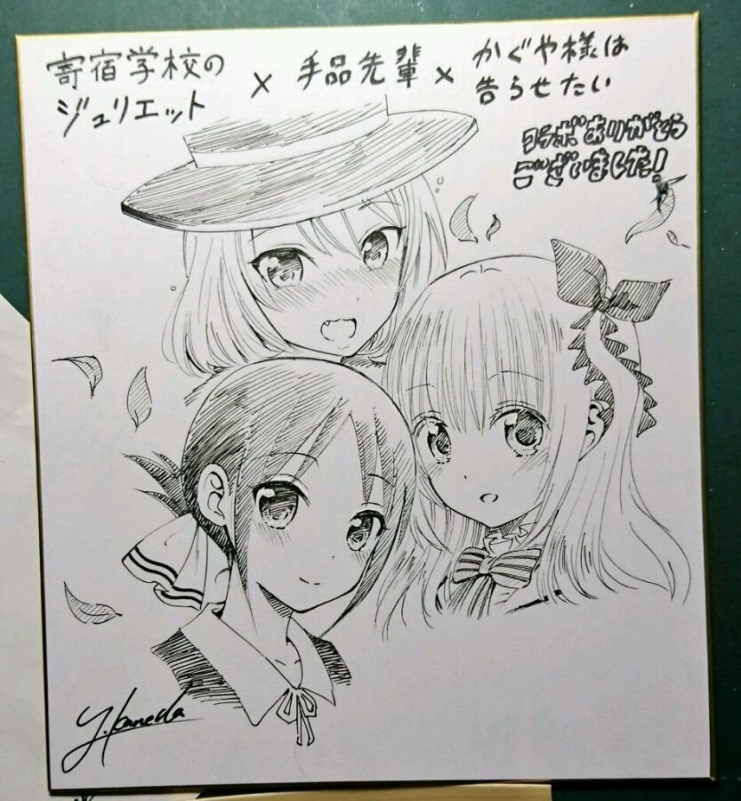 联动漫画02