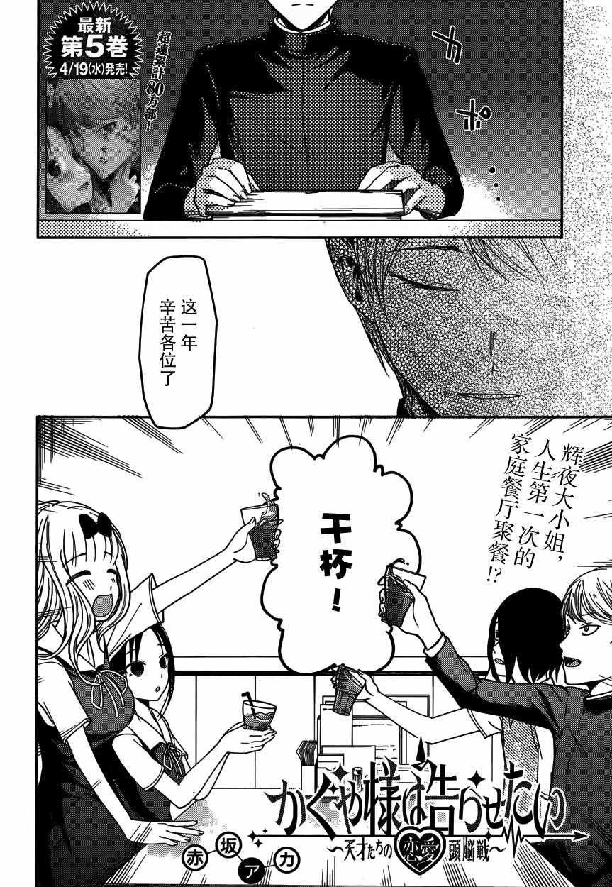 周刊50话
