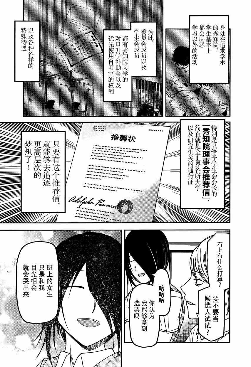 周刊50话