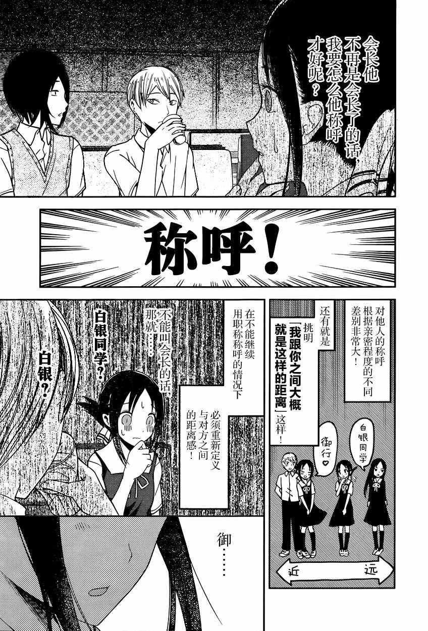 周刊50话