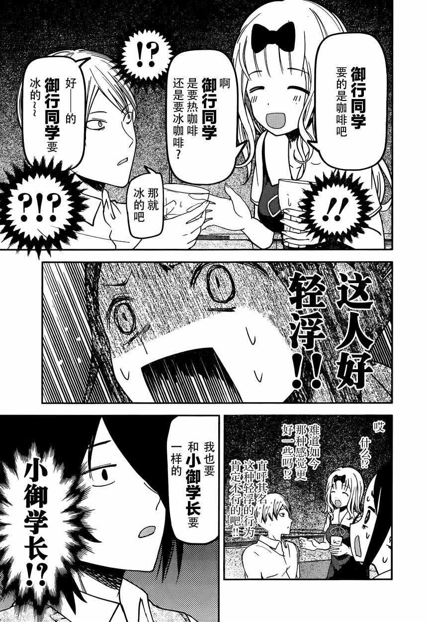周刊50话