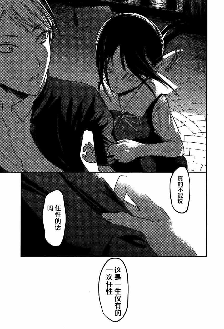周刊50话
