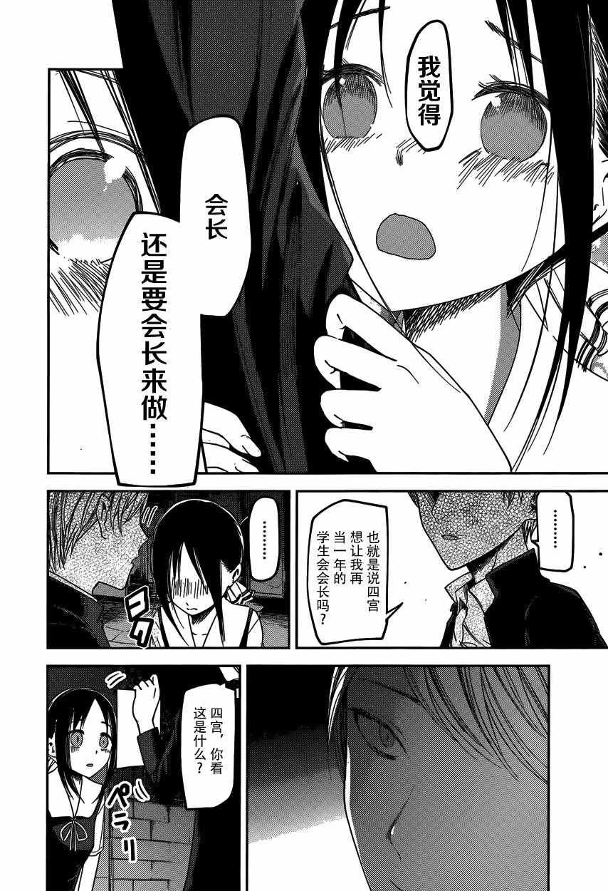 周刊50话