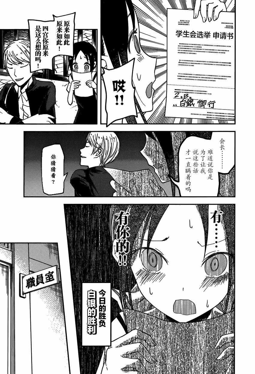 周刊50话