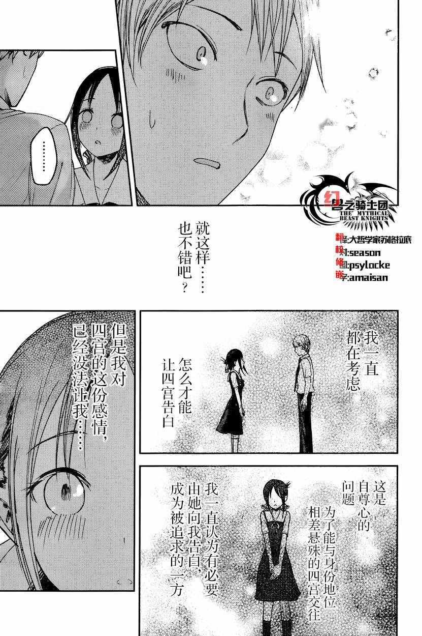 周刊51话
