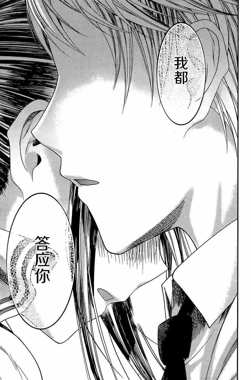 周刊51话