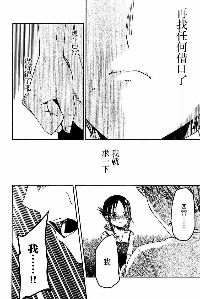 周刊51话